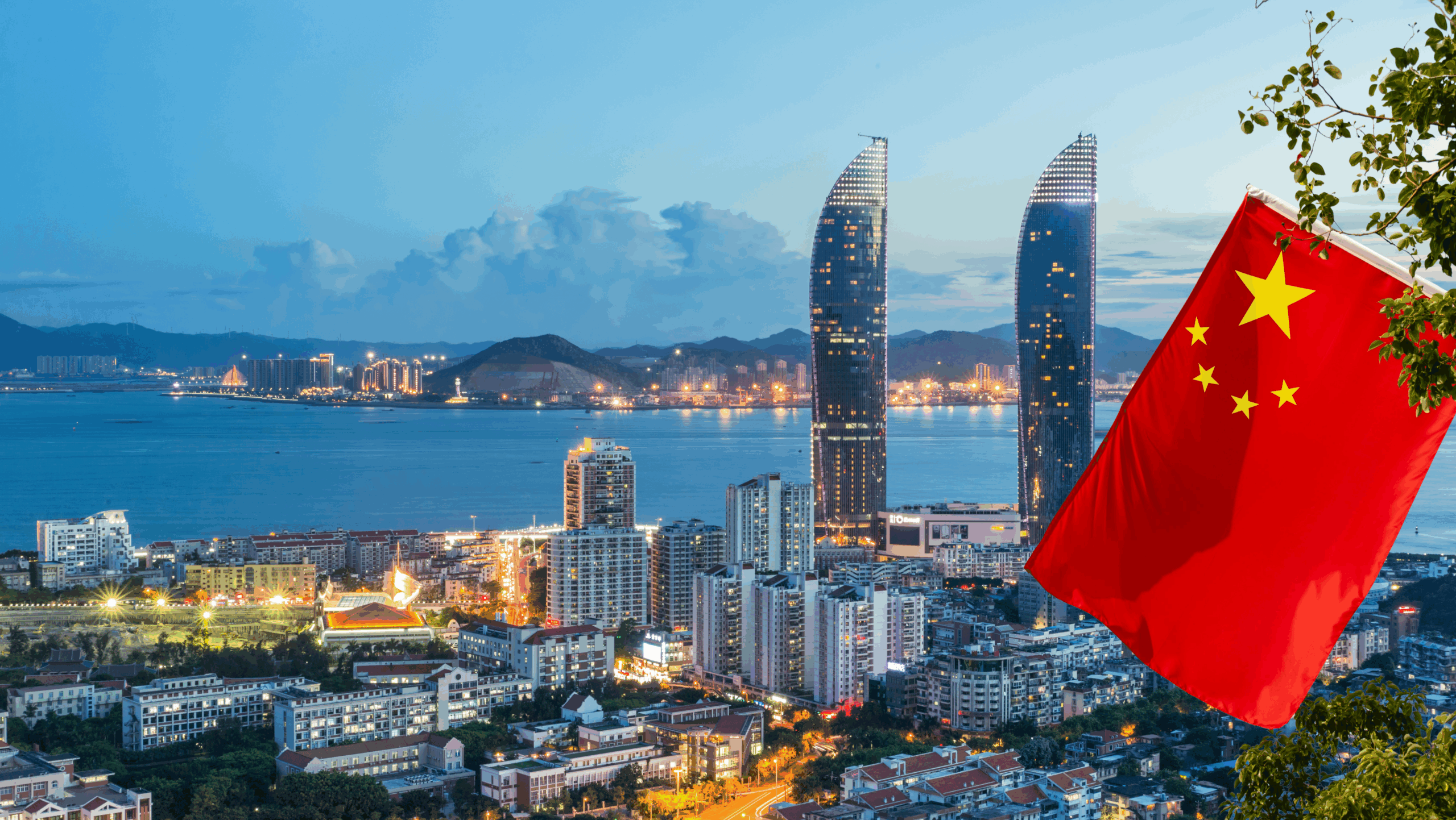 منحة 🇨🇳 الصين